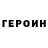 Кетамин VHQ Mark Petrenko