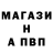Метадон мёд Pod Peak