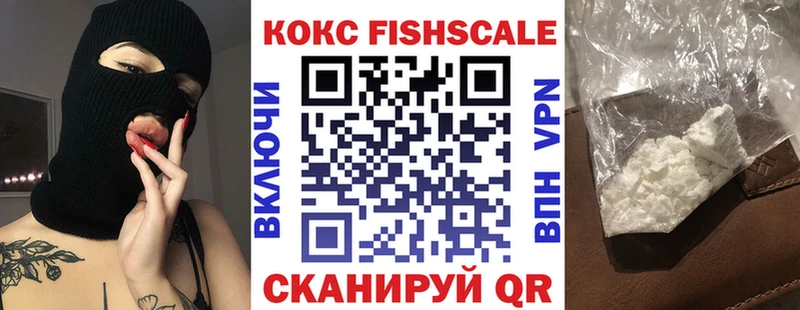 COCAIN 99%  Асино 