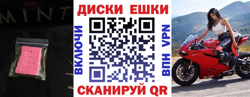 закладки  Асино  Экстази Дубай 