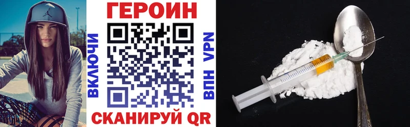 ГЕРОИН афганец  где купить наркоту  Асино 