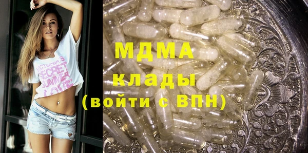 мяу мяу мука Армянск
