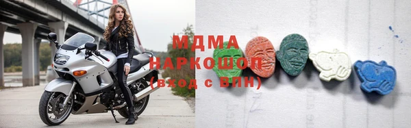 мяу мяу мука Армянск