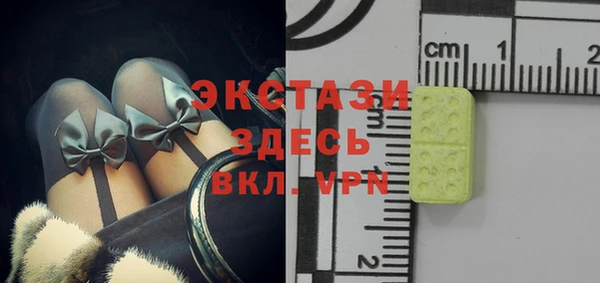 мяу мяу мука Армянск