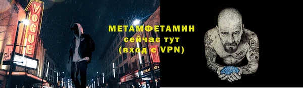 молекула духа Пестово