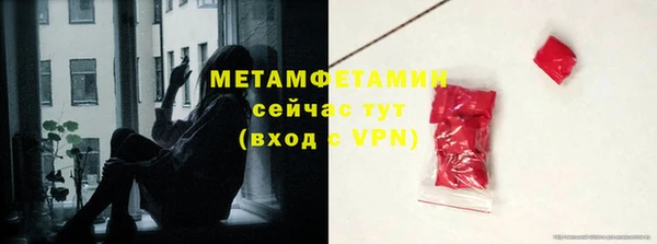 мяу мяу мука Армянск