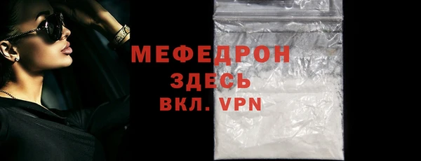 мяу мяу мука Армянск