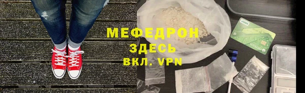 мяу мяу мука Армянск
