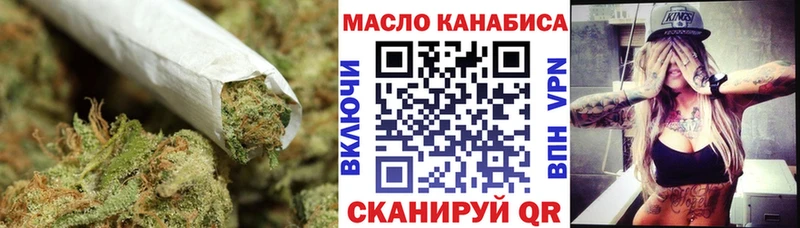 mega маркетплейс  купить наркотики сайты  Асино  ТГК вейп с тгк 